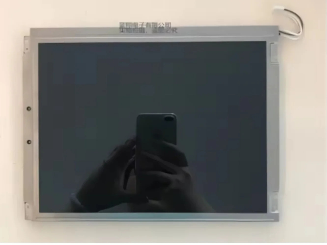 LM64P723 LCD 디스플레이 화면