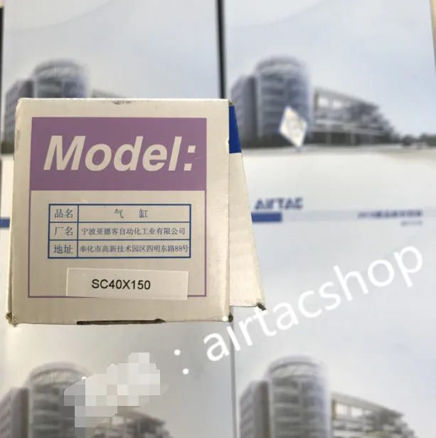 AirTAC SC40X150 실린더