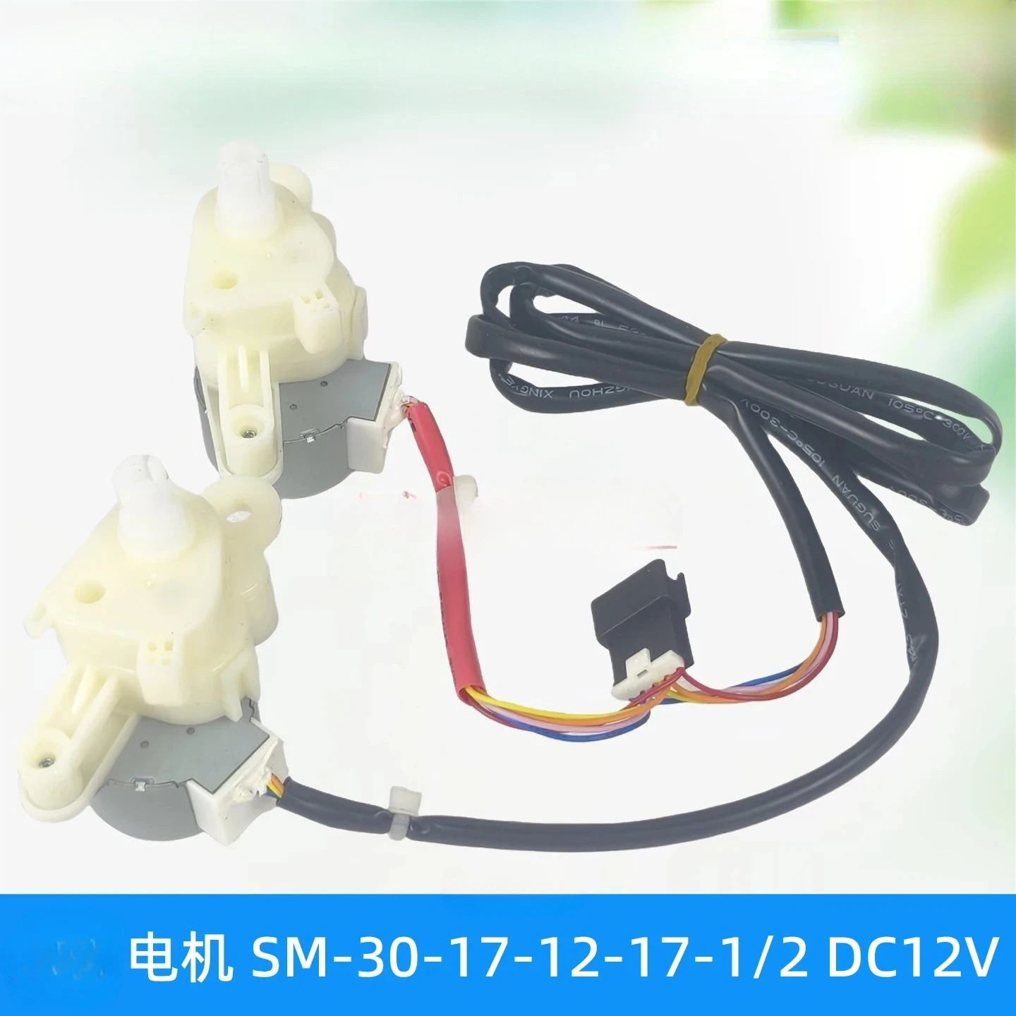 스테퍼 모터 3017-12 17 1 듀얼 SM 30-1712 - 2 DC12V