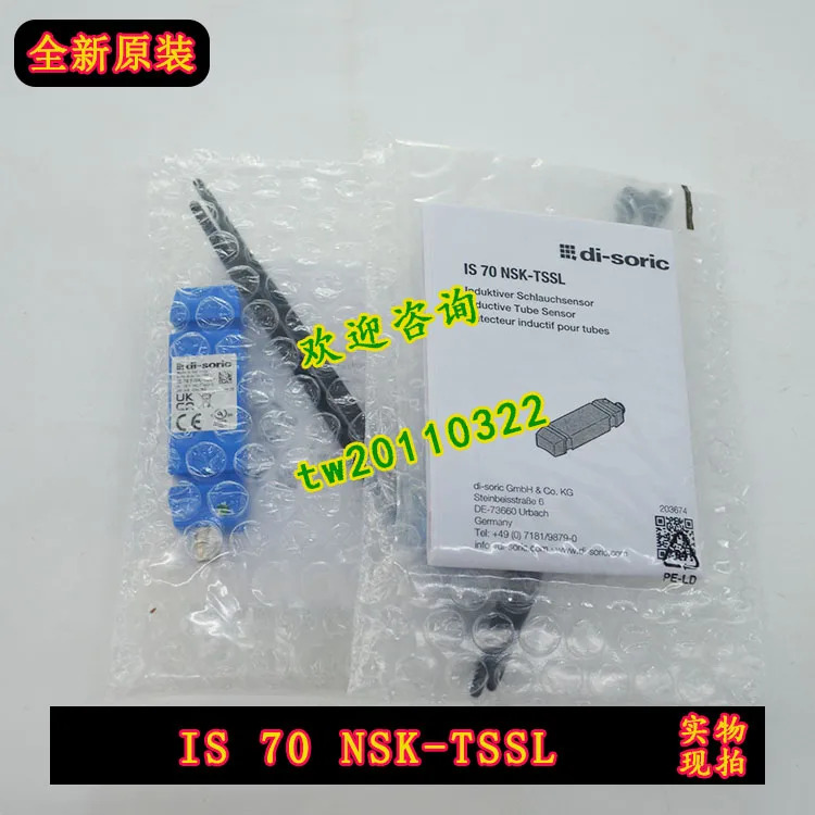 IS70NSK-TSSL 독일 도이치 루이디 센서 NPN 출력
