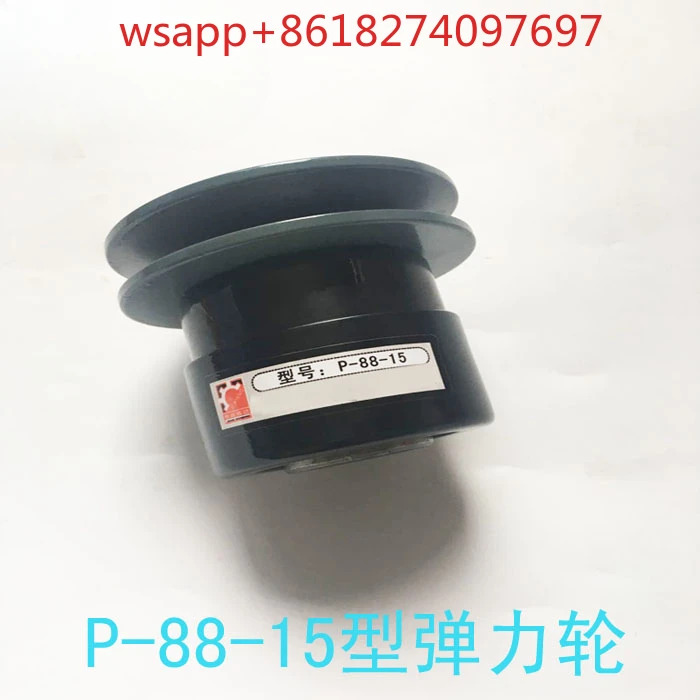 P-88-15 탄성 휠 감속기 리턴 가변 속도 블로워 벨트 드라이브 수직 기계 액세서리