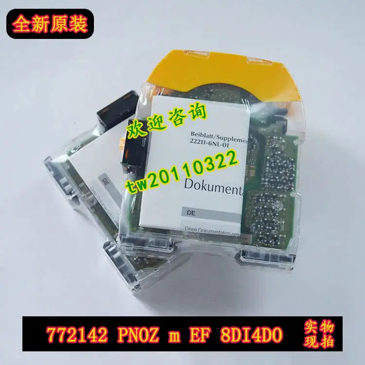 PNOZ M EF 8DI4DO PILZ 안전 릴레이772142