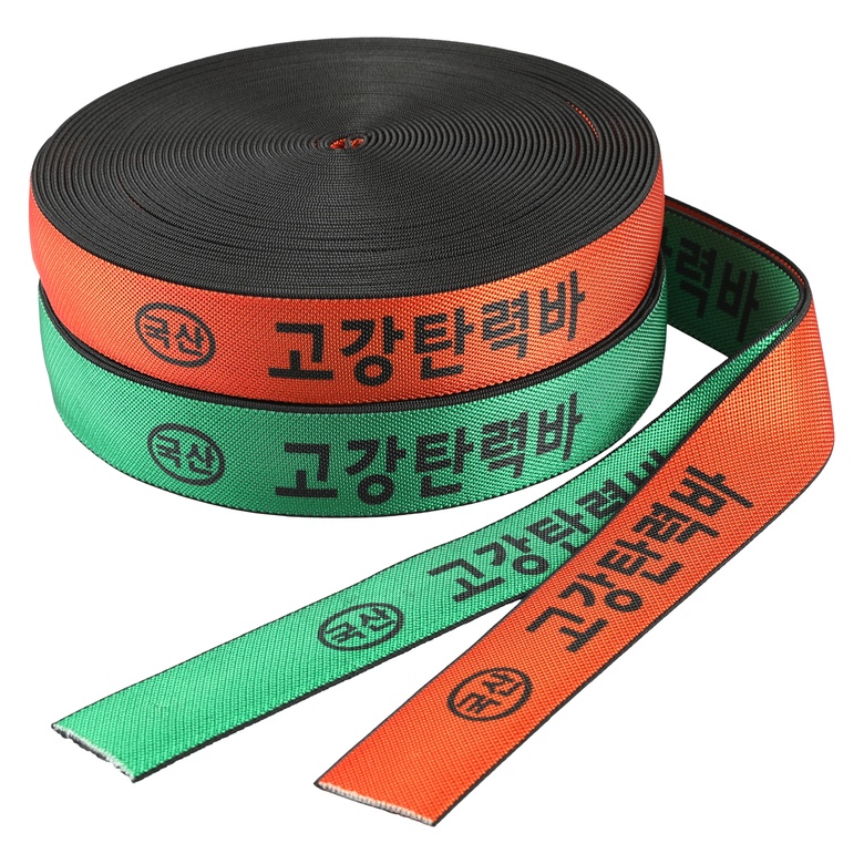 케이디와이 고강 탄력바 고무바 화물차 오렌지 50mmx18M - 상세 이미지 4