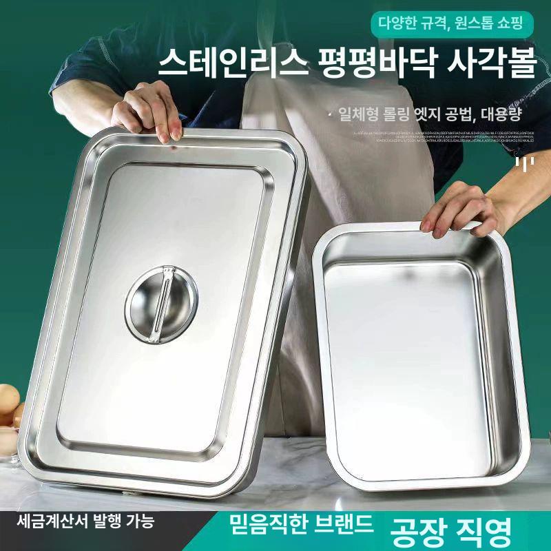 스테인레스 대형 사각통 용기 급식 기름 밧드 업소용 길이 32x너비 22[뚜껑 포함] - 상세 이미지 3