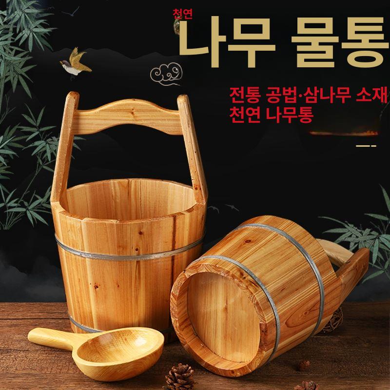 나무 물통 양동이 휴대용 대야 고로쇠 편백 버킷 - 상세 이미지 2