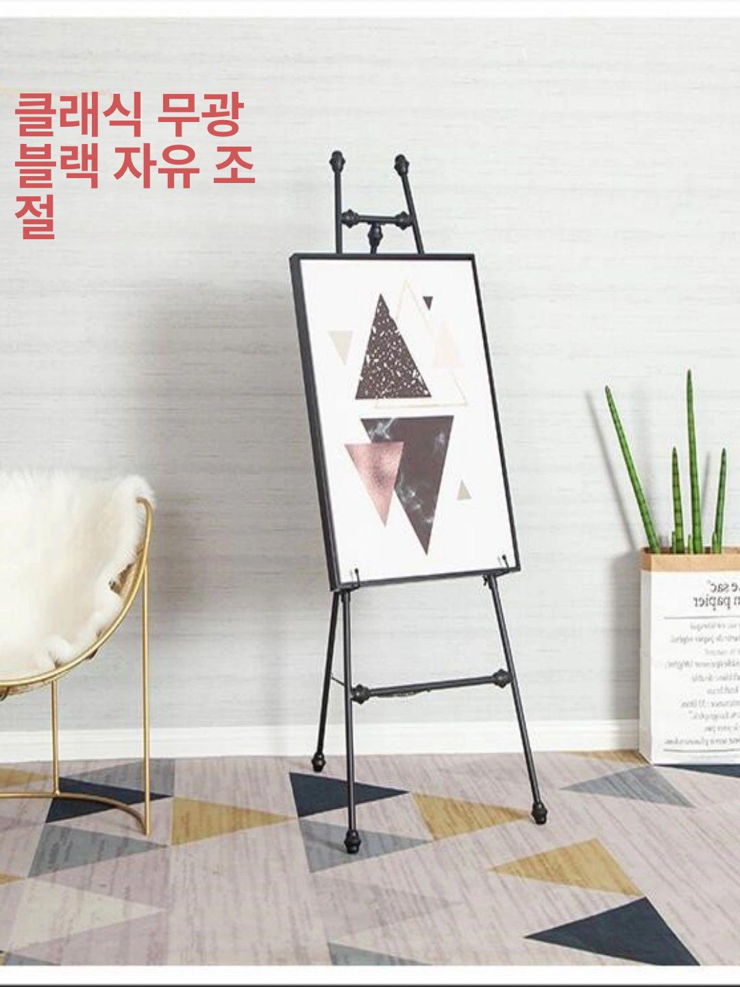 철제 전시 진열대 스탠드 액자 거치대 입간판 삼각대 전시용품 - 상세 이미지 2