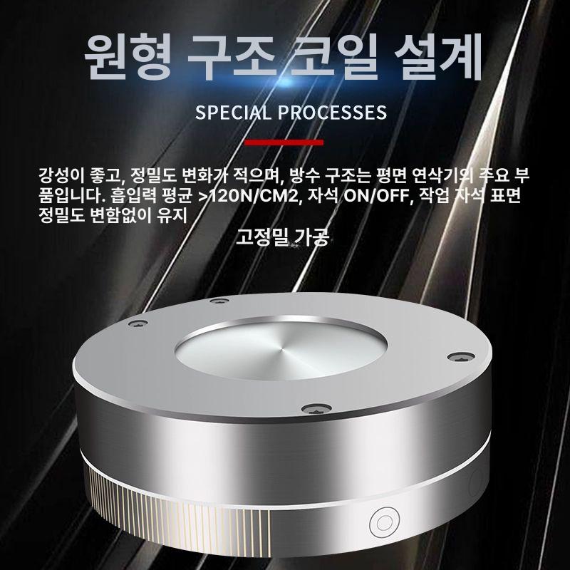 영구자석 밀링 원형마그네틱척 산업용 가공 강화형 고정 강력형 초강력 연마 척킹 - 상세 이미지 4