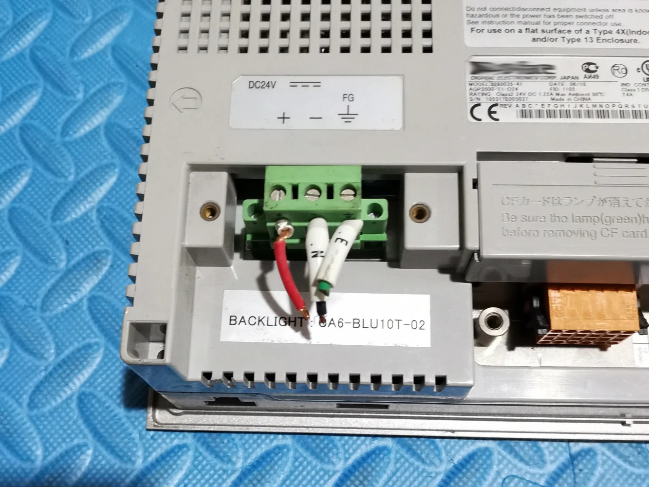 AGP3500-T1-D24 LCD 터치스크린