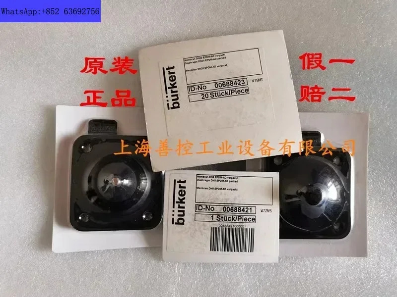 Baode B-urkert 다이어프램 밸브 EPDM 개스킷 DN15 DN20 DN25 DN40 DN50