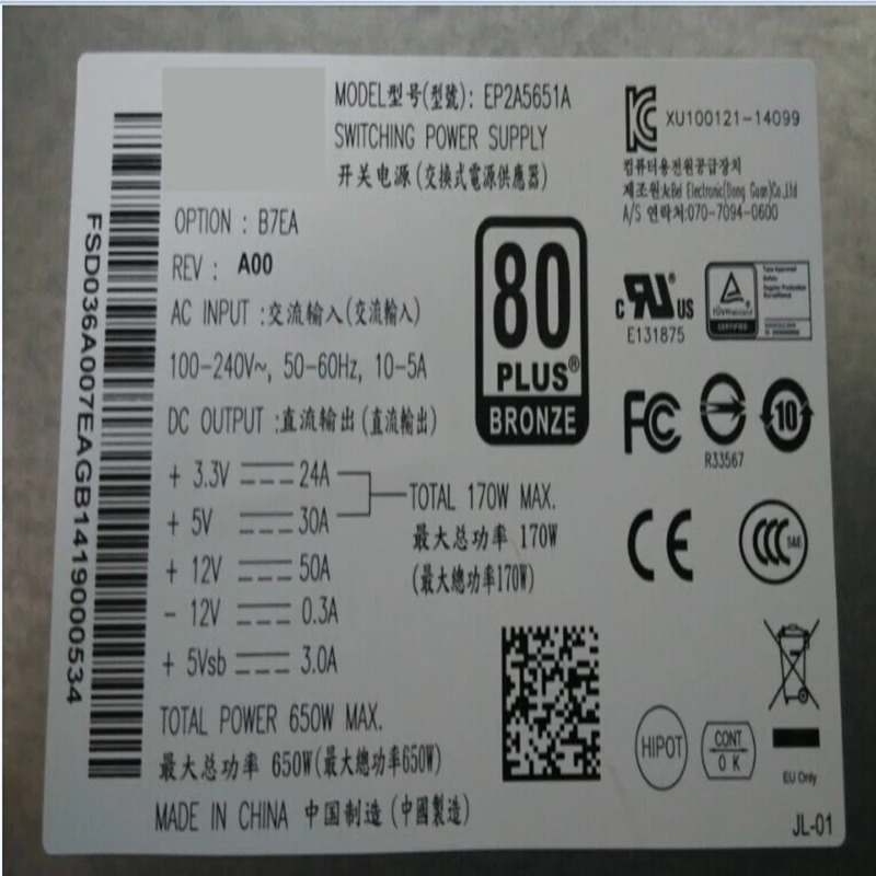 Acbel 80 플러스 브론즈PSU 2U 650W 전원공급장치 EP2A5651A 신