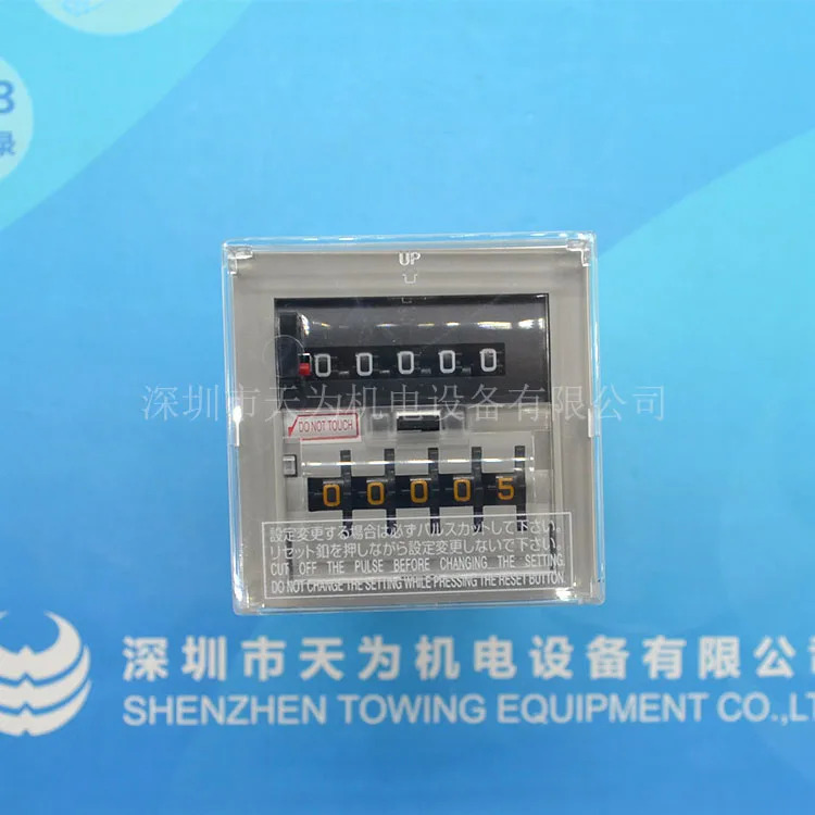 일본 호쿠요 카운터 AC-NKB5 AC110V AC220V