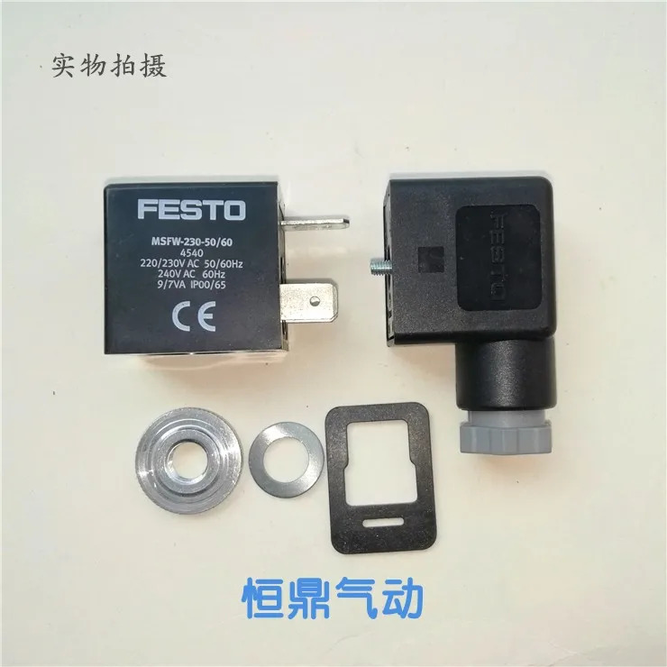 솔레노이드 코일 AC 220 볼트 4540 MSFW-230-50 60 230V