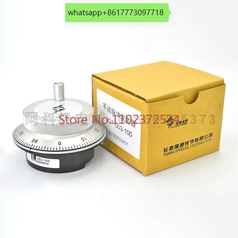 Changchun LGF-003-100 100P/R 전핸드휠 수동 펄스 발생기