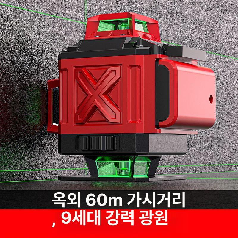 수평 레이저레벨기 고정밀 적색광 라인 측정기능 전자식 배터리 레드빔 레드라이트 - 상세 이미지 5