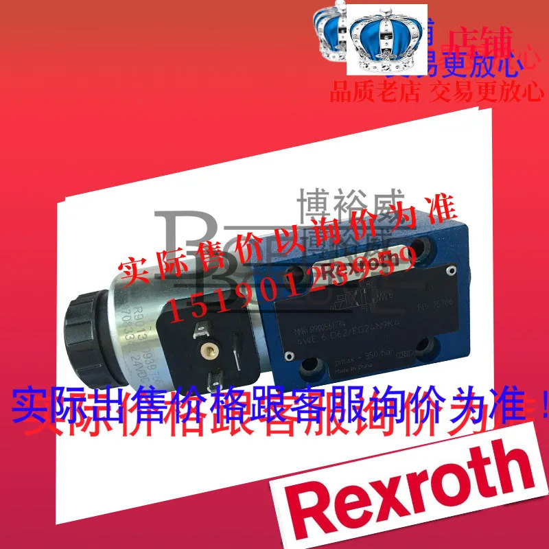 렉스로스 솔레노이드 밸브 4we10e3 3/CG 24N9K4/4we10e5 2/Hg 24N9K4/m