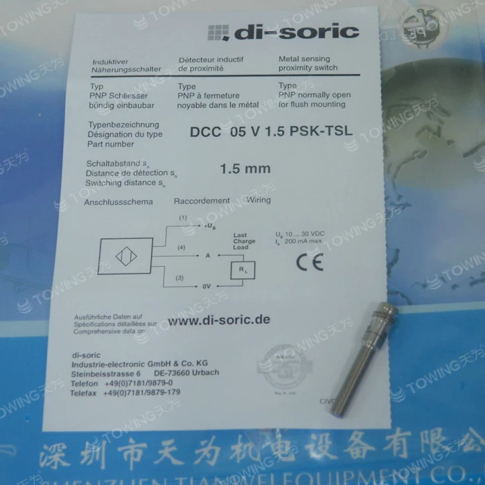 1 단계 에이전트 Dexo Redsenke Di-soric DCC05V1.5PSLK/PUR 스위치