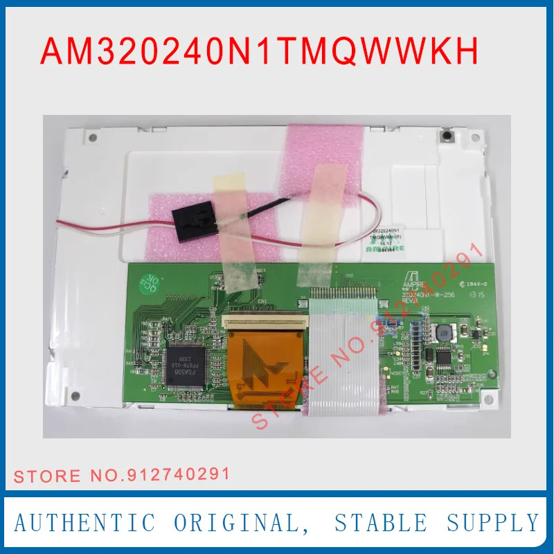 LCD 디스플레이 스크린 패널 AM320240N1TMQWWKH 5.7 인치