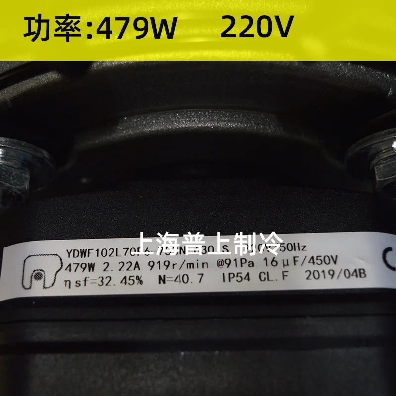 MAER 외부 로터 축 냉각팬 YDWF102L70P6-753N-630S 흡입 벨트