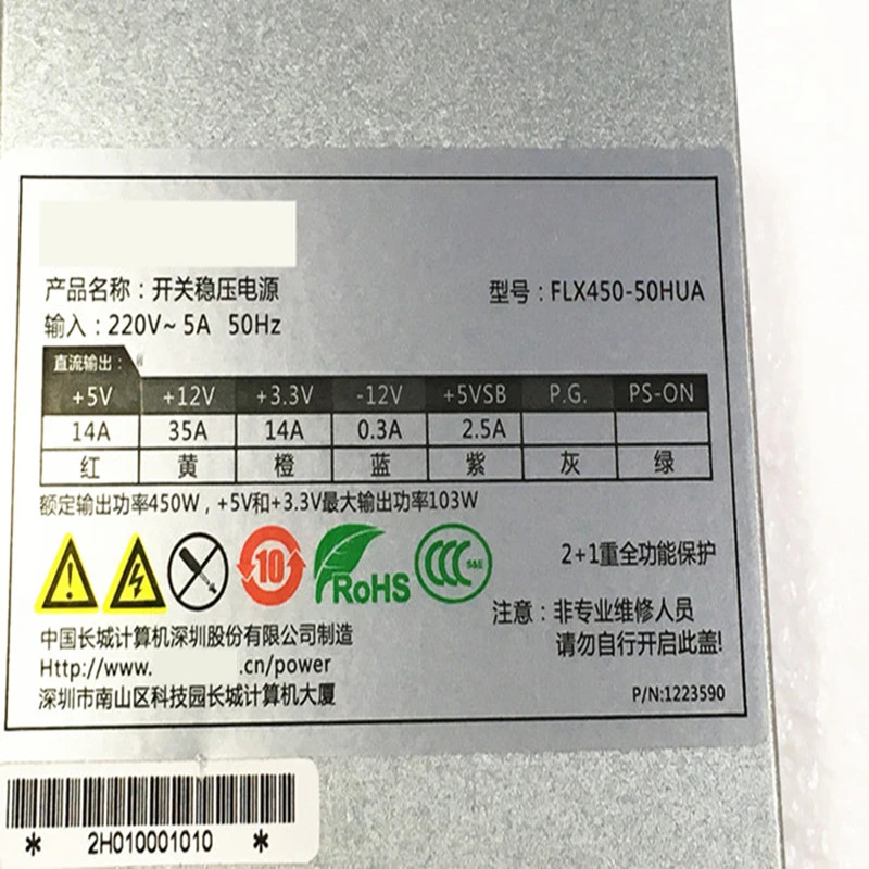그레이트월 1U 오리지널 PSU 450W 전원공급장치 FLX450-50HUA FSP350-70LQ 신