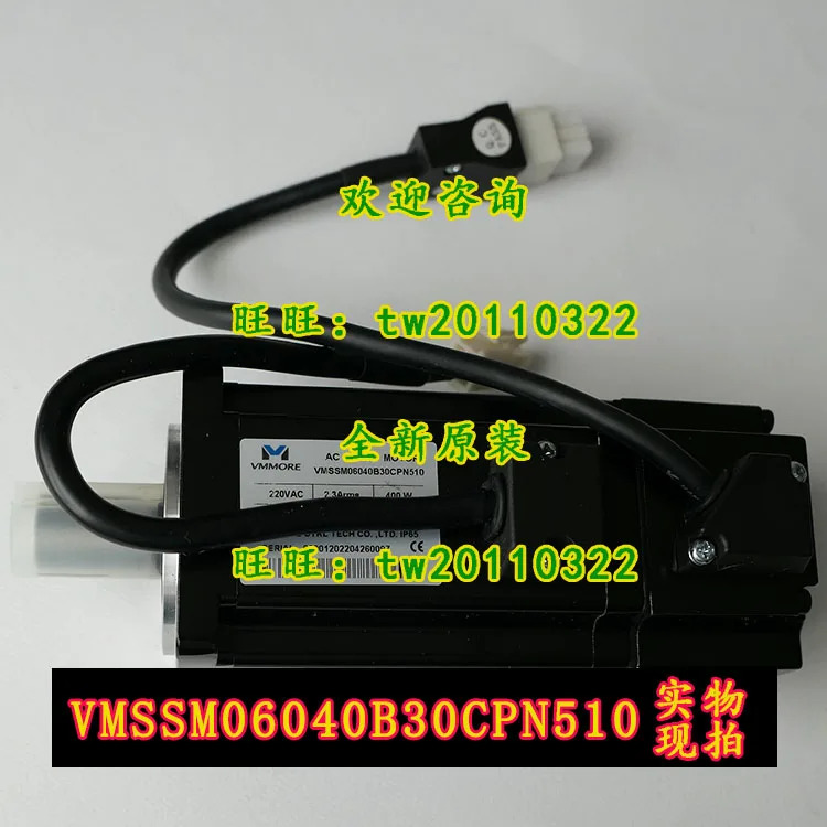 VMMORE 모터 TMS060040AP15 VMSSM06040B30CPN510