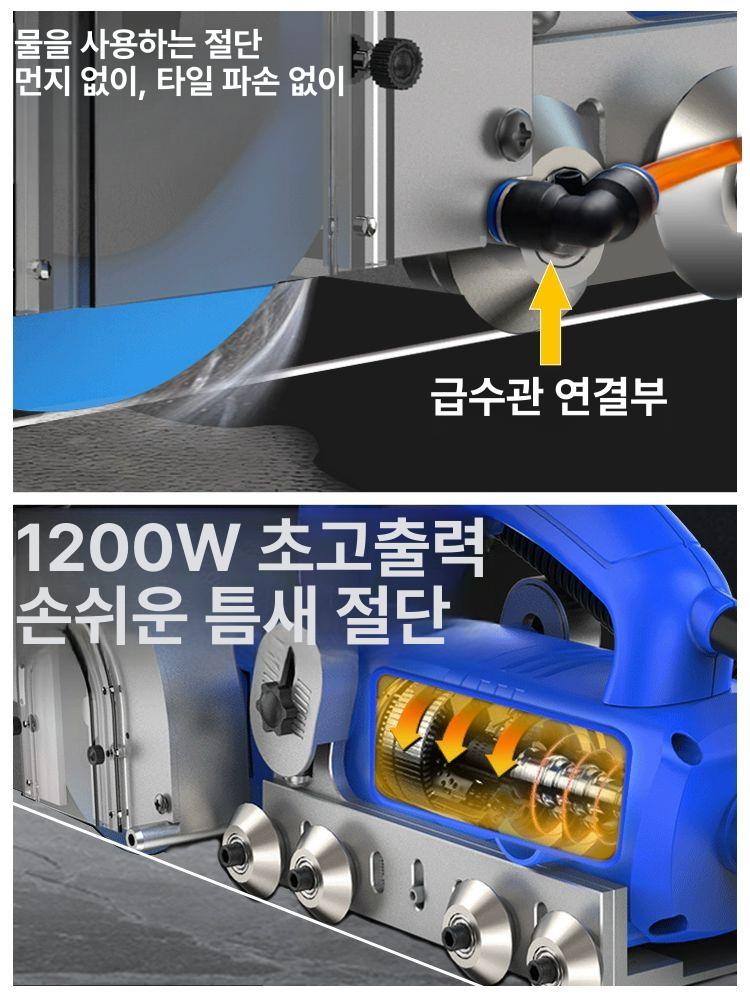 공사용 그라인더 타일 기본형 바닥 곡선 청소 줄눈제거기 틈새 - 상세 이미지 3