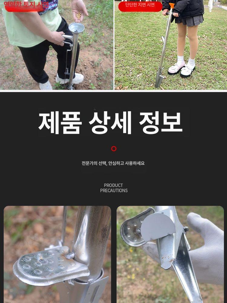 농업용 파종기 필름 직경 비닐피복기 타공기 멀칭기 뚫기 천공기 비닐하우스 다기능 - 상세 이미지 4