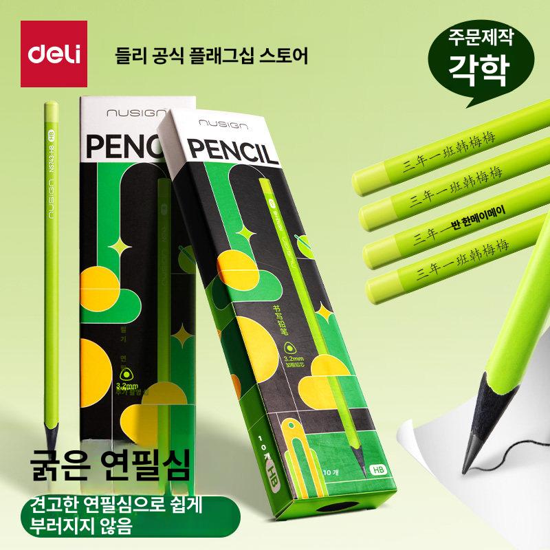 필기용 튼튼한연필 지우개달린 진한연필 고급 사무용 학생 펜슬 제도 드로잉연필 - 상세 이미지 2