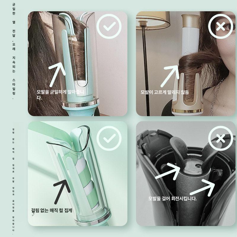 컬링 봉고데기 자동 볼륨 펌고데기 와플 쉐이프 튤립고데기 - 상세 이미지 2