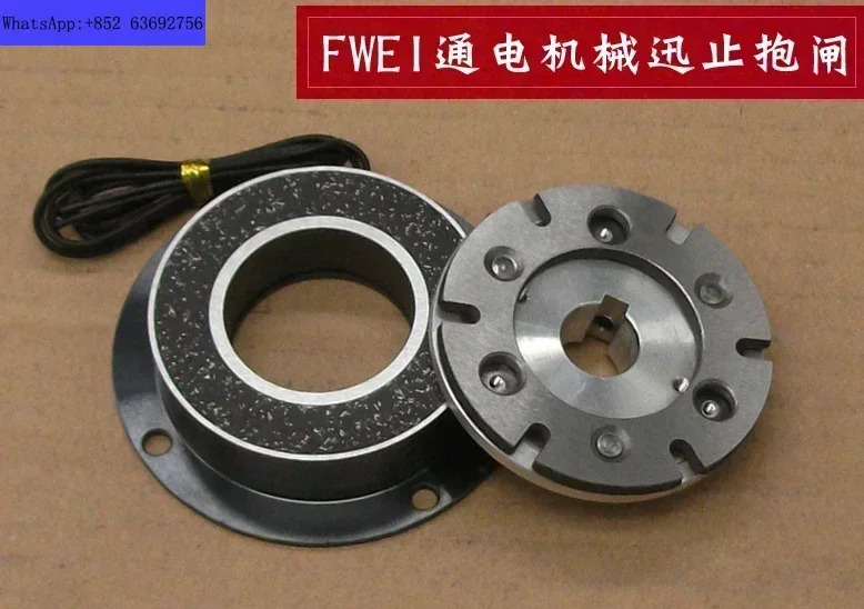 수직 정지 기계식 브레이크 모터 흡입 시 전원 DC24V FWEI-0520 40 80/160