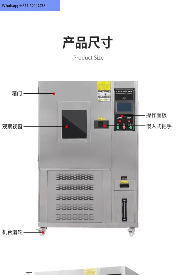고온 저온 리퍼 챔버 환경 프로그래밍 습도 교대 기계