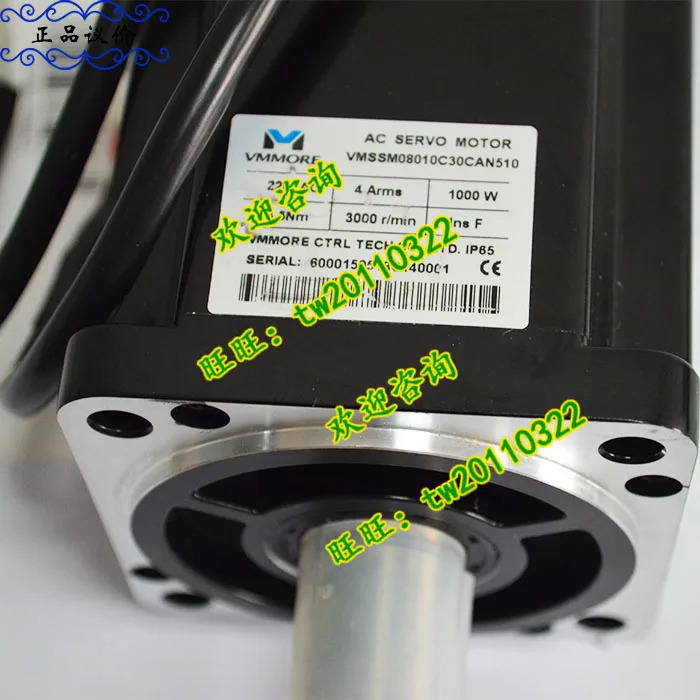 실제 섬세VMMORE 모터 VMSSM08010C30CAN510 TMS080100AA15