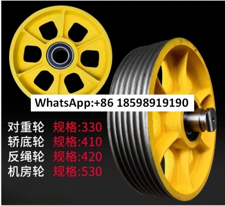 KONE 엘리베이터 자동차 상단 가이드 하단 카운터웨이트 역방향 로프 휠 330/420 x 6 8