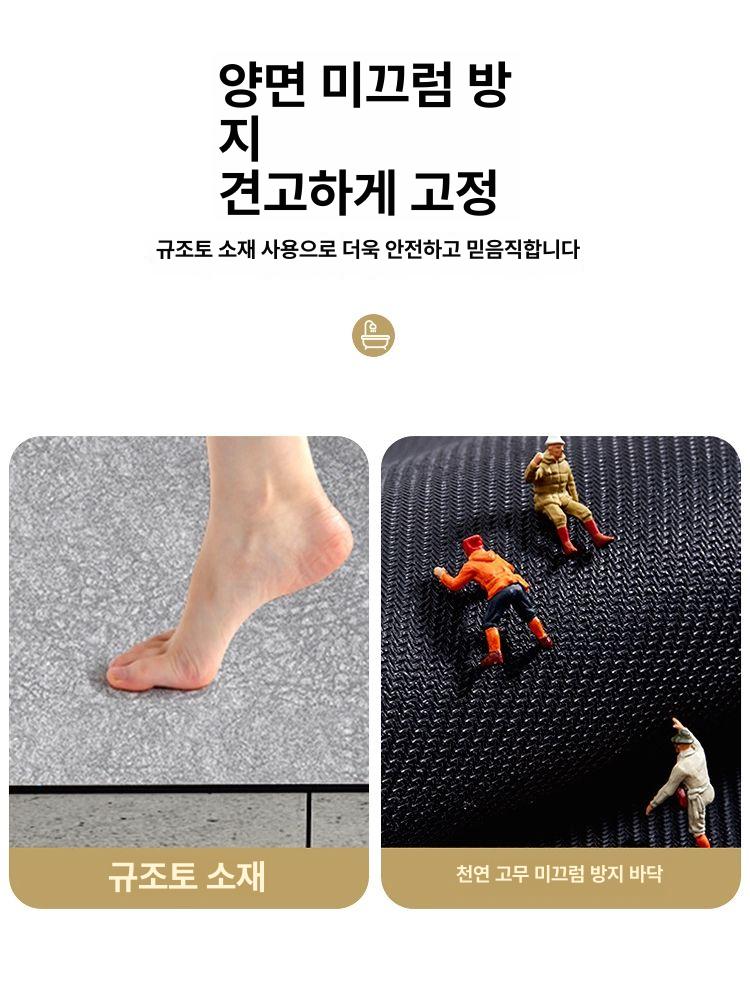 반원 규조토발매트 논슬립 화장실매트 화장실러그 미끄럼방지 욕실러그 닦개 욕실발판 - 상세 이미지 3