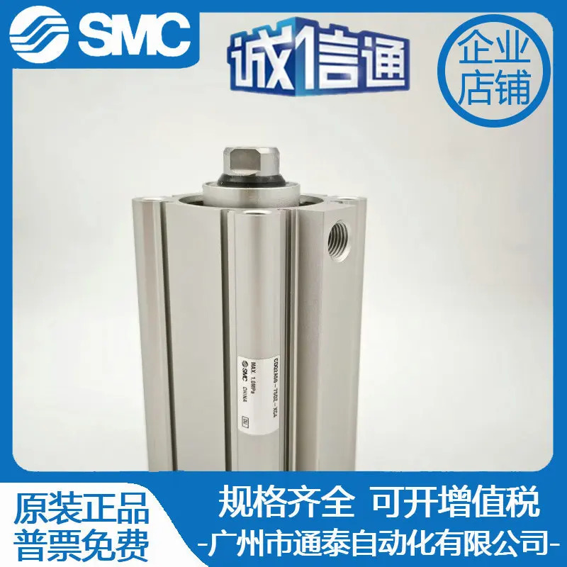 SMC 실린더 CQ2A/CDQ 2A 40 - 35-40-45 50-75-100 DZ DMZ-XC8-XC35-XC4