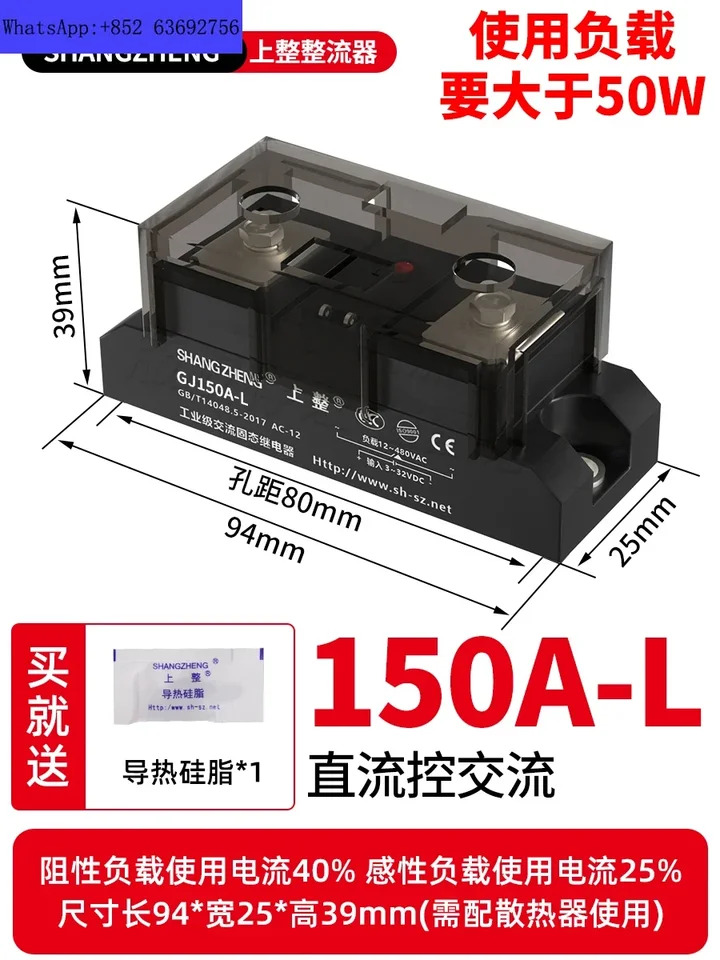 Calefaccion monofacica SSR 제어 CC CA 산업 GJ 100A200AH3200Z