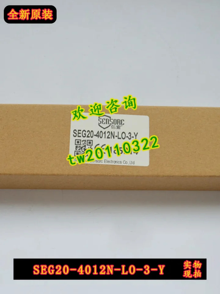 안전 라이트 센서 SEG20-4012N-LO-3-Y 포장