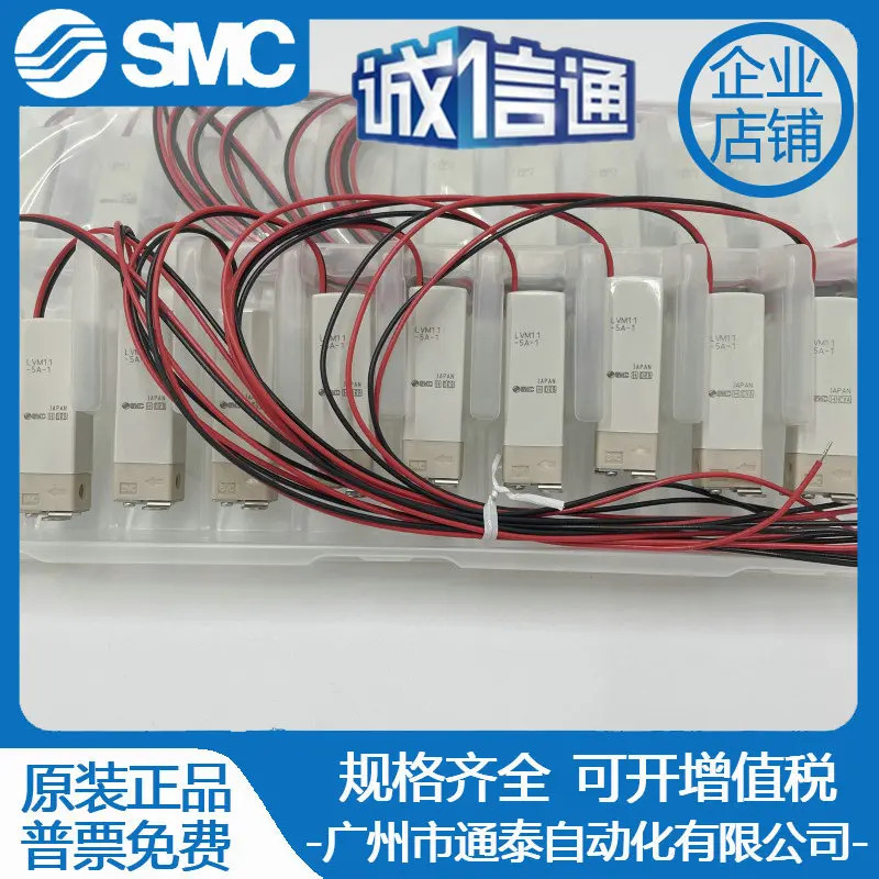 SMC 액체 밸브 LVM11-6A3-XS1-A/-6A2-XS1-A/6B2-XS2/105R/102R-5B/A-1