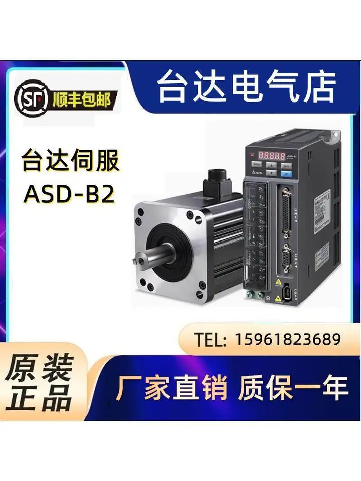 델타 서보 드라이버 ASD-B2-0421-B 모터 ECMA-C20604SS/RS 신