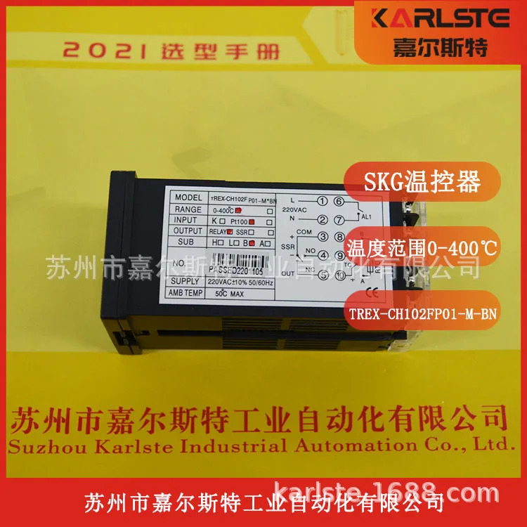 2025년형 신형 대만 SKG 서모스탯 TREX-CH102FP01-M x BN