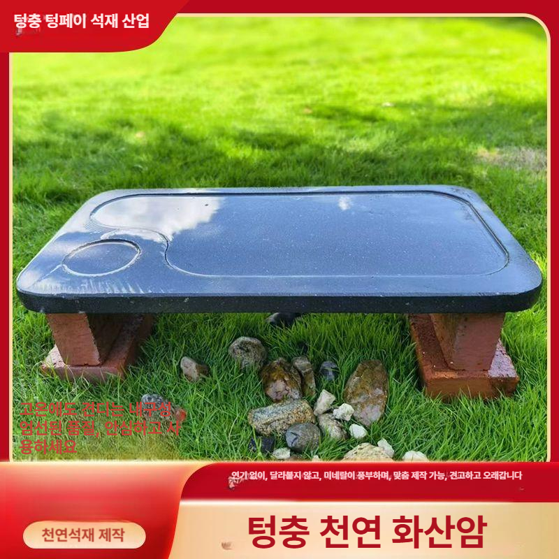 바베큐 맥반석돌판 캠핑 바비큐 요리용 고기불판 화산석 구이 스톤 직사각형 석판 - 상세 이미지 2