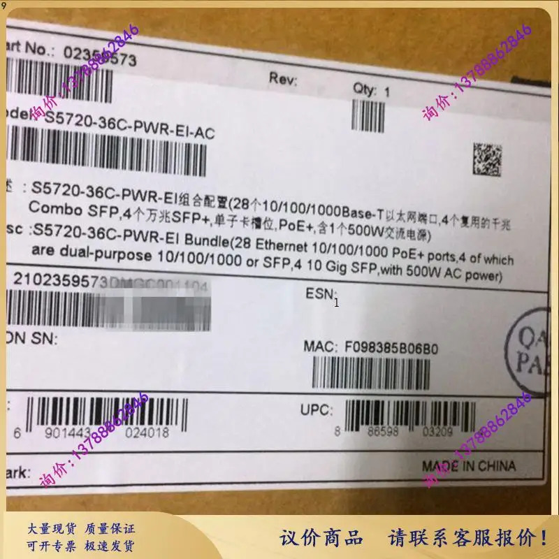 S5720-36C-PWR-EI-AC 기가비트 POE기가비트 포트 사불가 24