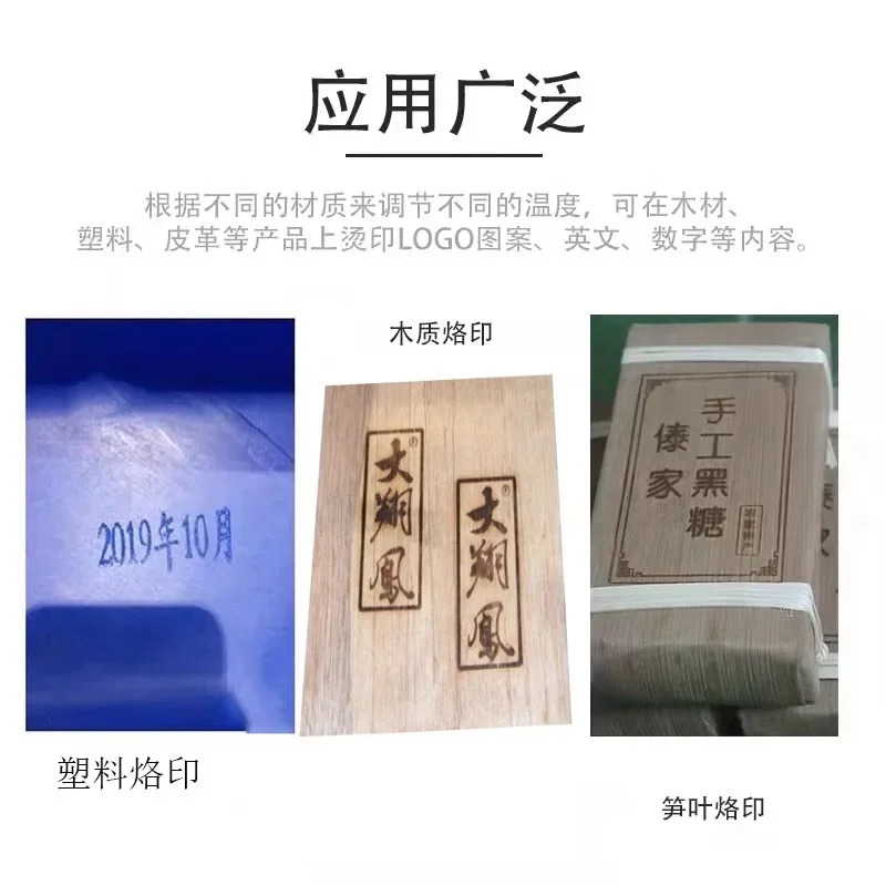 휴대차 인쇄기 플라스틱 상표 IPPc