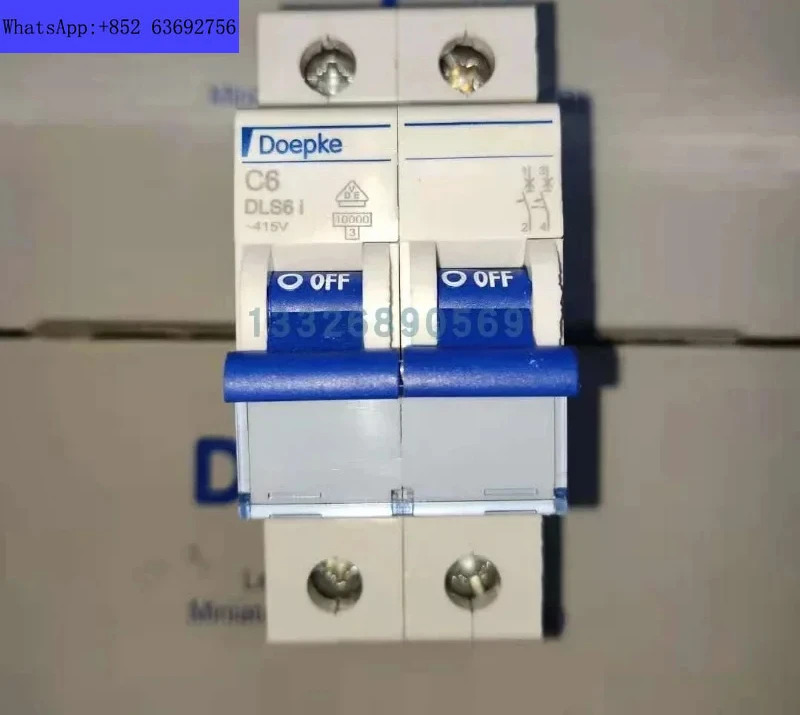 독일 오디오 에어 스위치 DLS51P10A 16A 40A 50A 63A