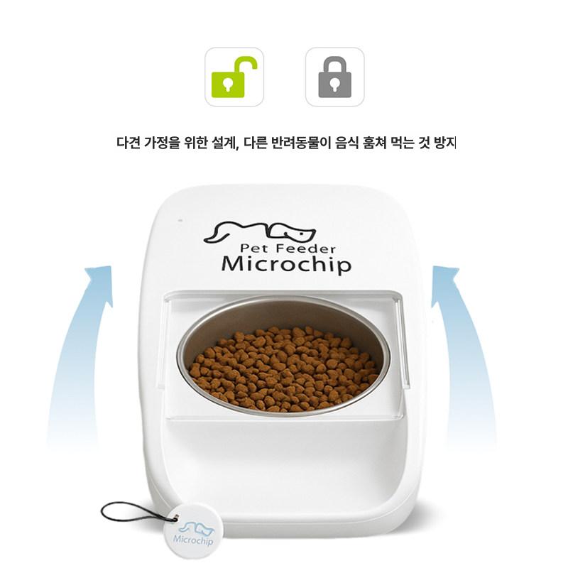마이크로칩 자동 인식 고양이 개 사료그릇 지능형 스마트 급식기 - 상세 이미지 2