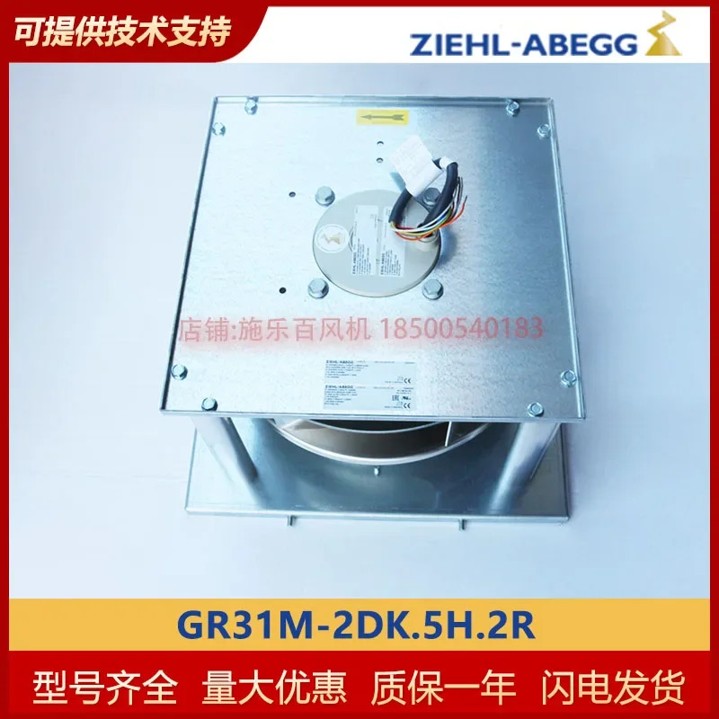 오리지널 GR31M-2DK.5H.2R 제록스 ZIEHL-ABEGG 모터 MK115-2DK.12U 신