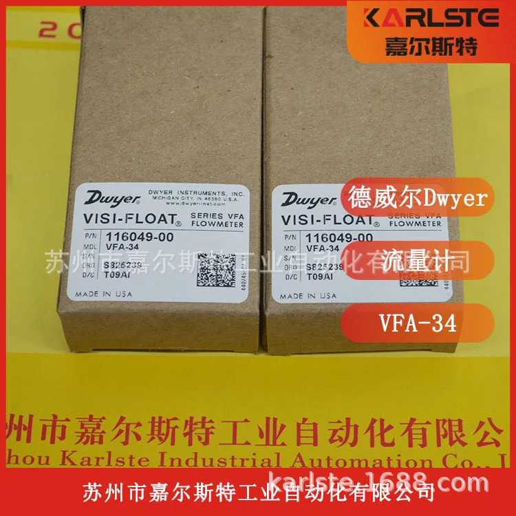 신 오리지널 American Dwyer 유량계 VFA-34