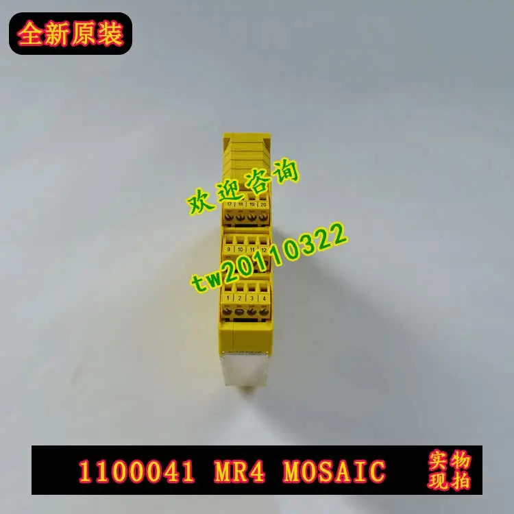 1100041 MR4 모자이크 이탈리아 REER Ruiao 안전 릴레이