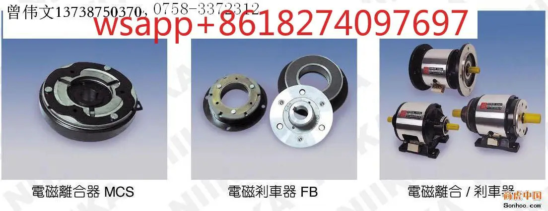 OLS 클러치 OFUL-Z-015-025 브레이크 24V