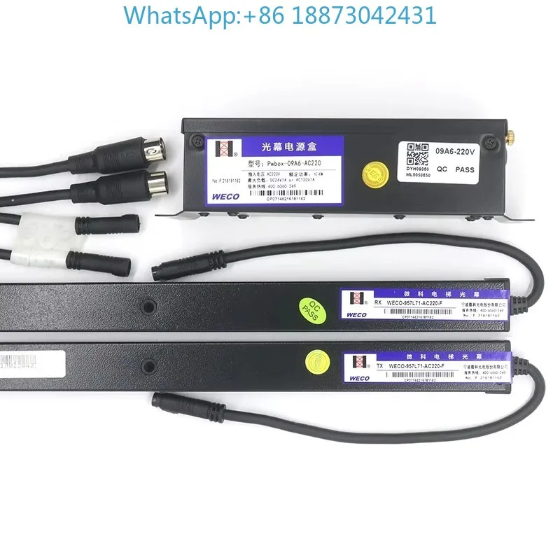 위코 엘리베이터 안전 라이트 스크린 도어 센서 WECO-957L71-AC2201개