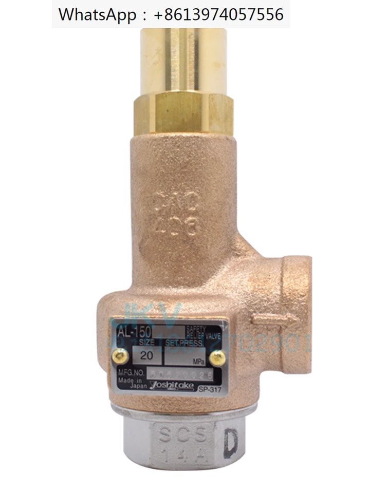해양 해수 청동 압력 릴리프 밸브 안전 AL-150 AL-150L